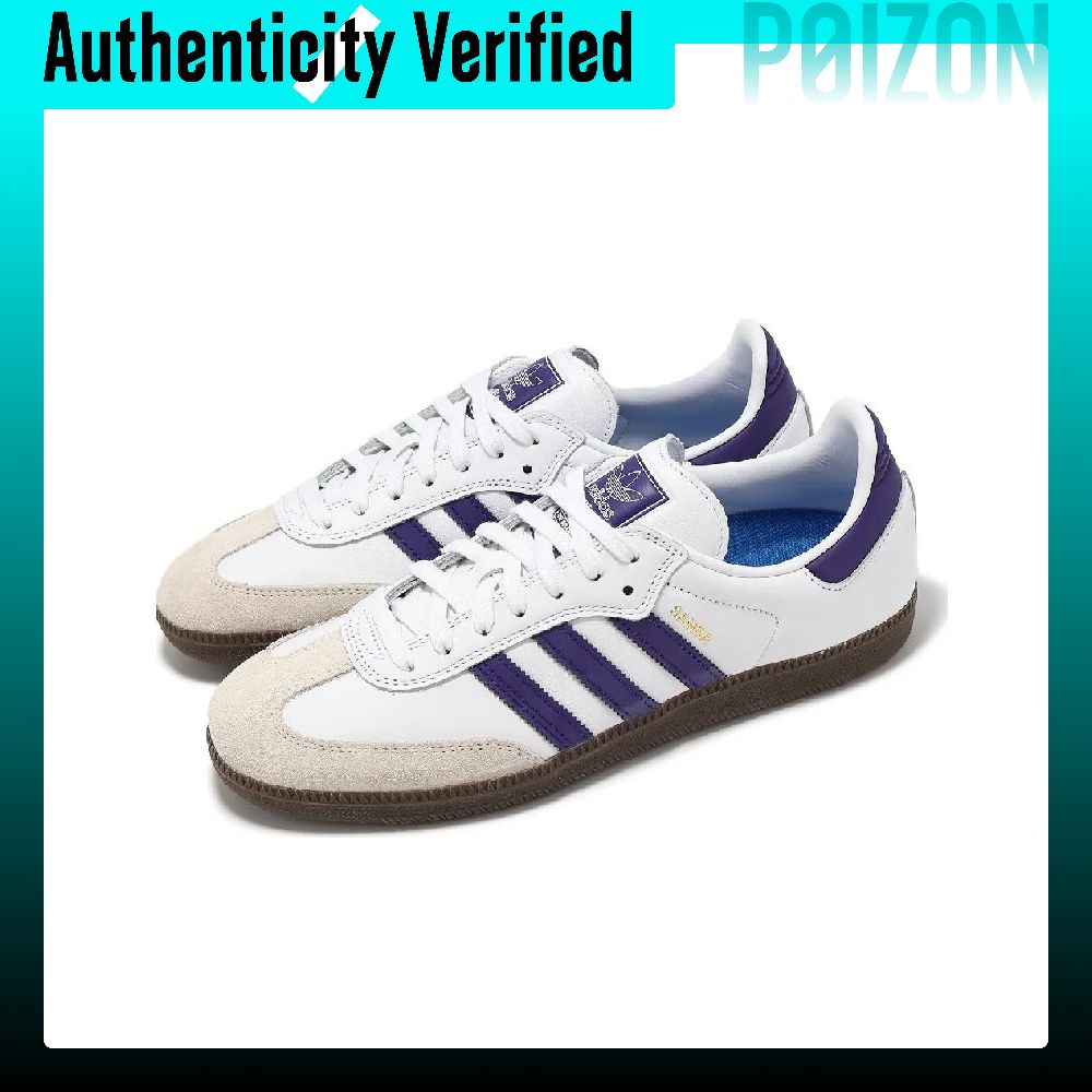 Adidas Samba ADV Leder, Suède  - Adidas Shoes Samba recensie en prijs