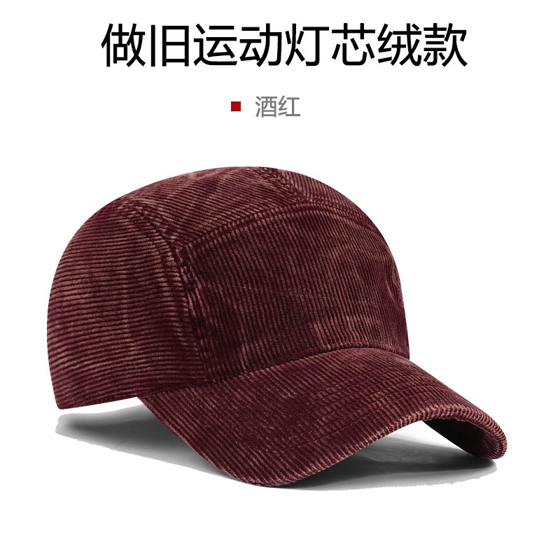 Op maat geborduurd logo, vijfp - Corduroy Cap 5 Panel recensie en prijs